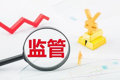 如何申請(qǐng)一張保險(xiǎn)經(jīng)紀(jì)/代理牌照？監(jiān)管部門擬定的關(guān)鍵步驟