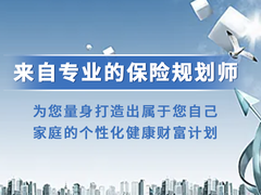 專業代理各大保險公司車險業務 您的全方位保險解決方案