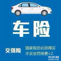 整合資源，一站式車險代理服務 為客戶與保險公司創造共贏